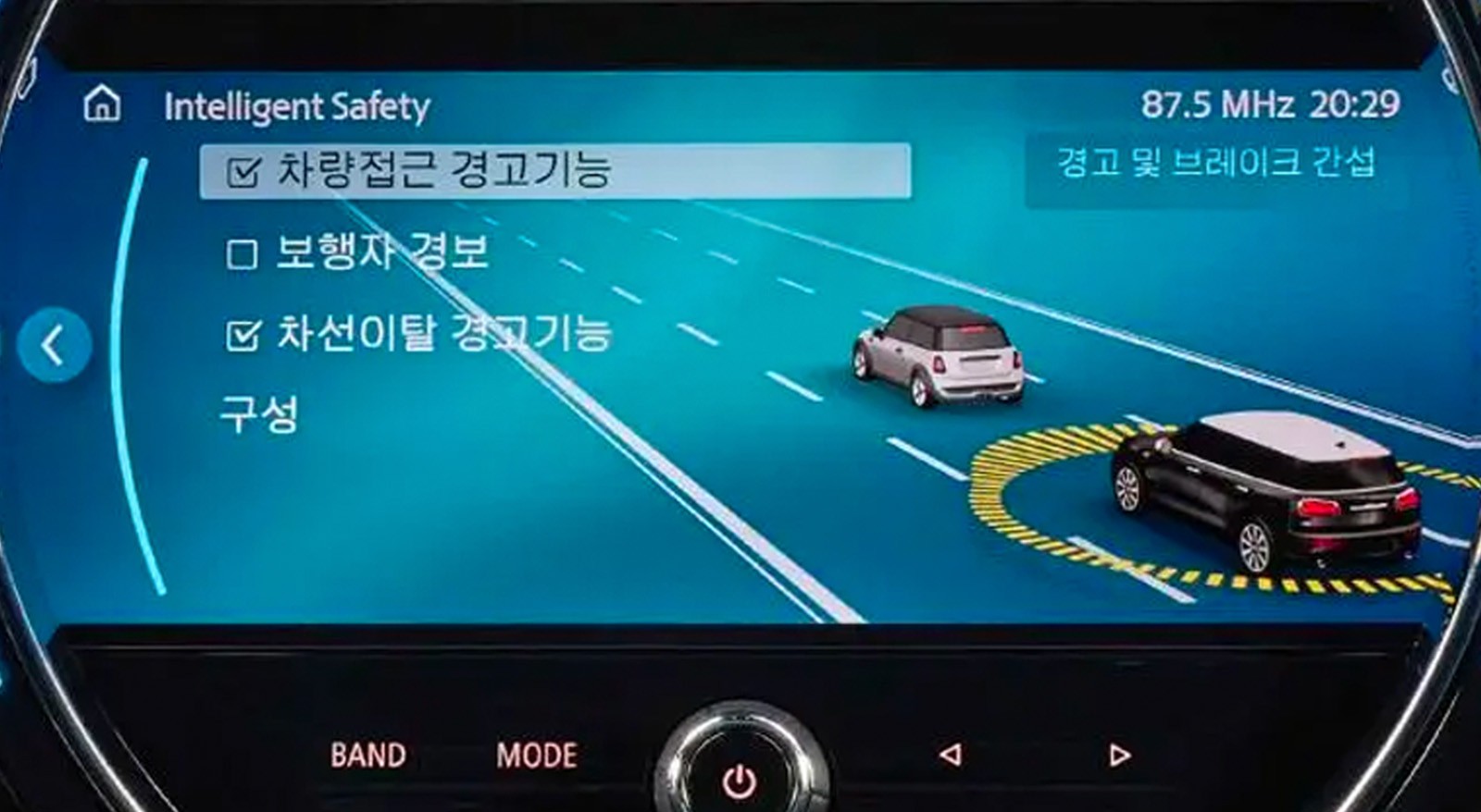 액티브 크루즈 컨트롤.